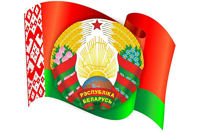 День Государственного герба, Государственного флага и Государственного гимна Республики Беларусь
